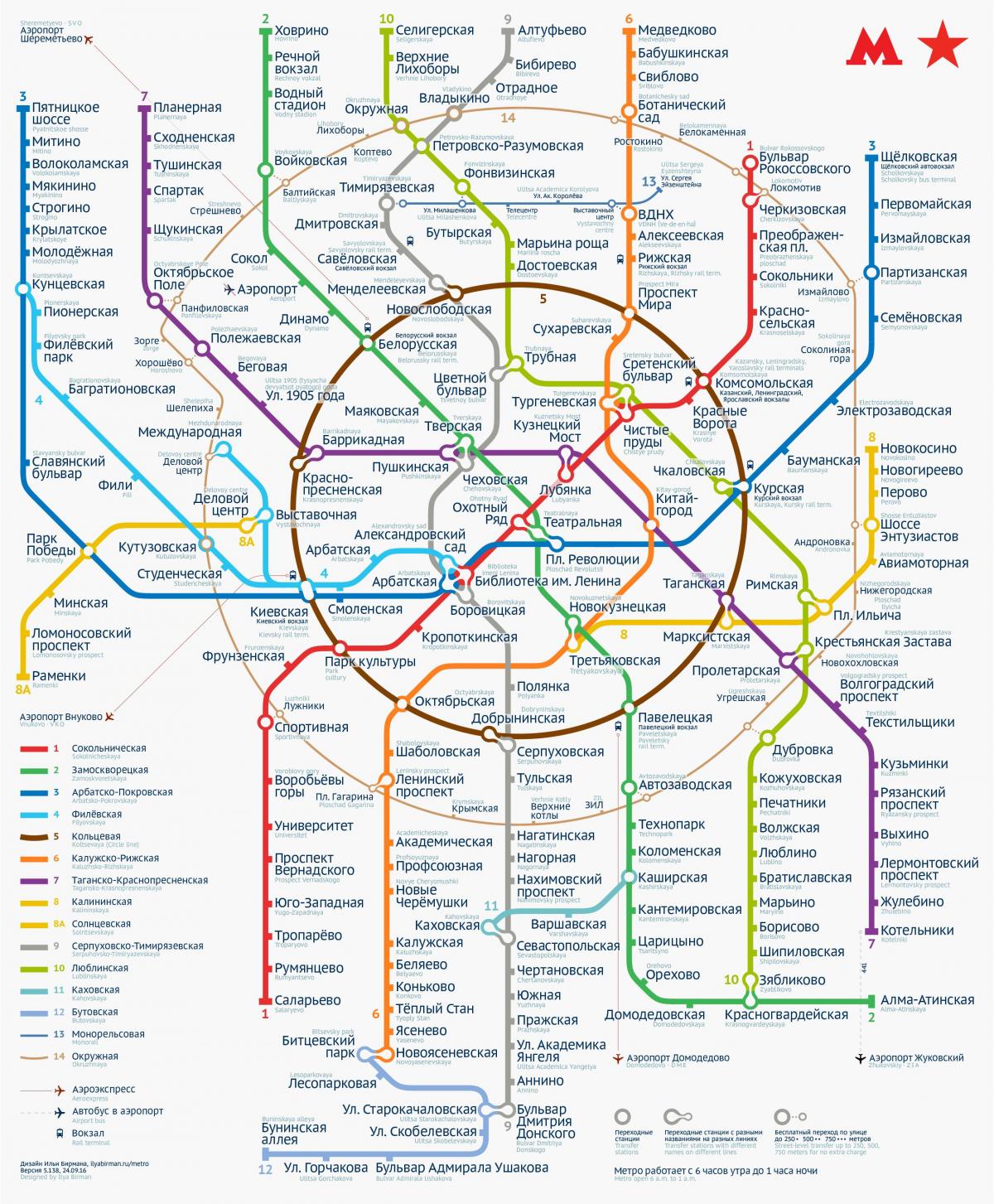 metro 모스크바 지도