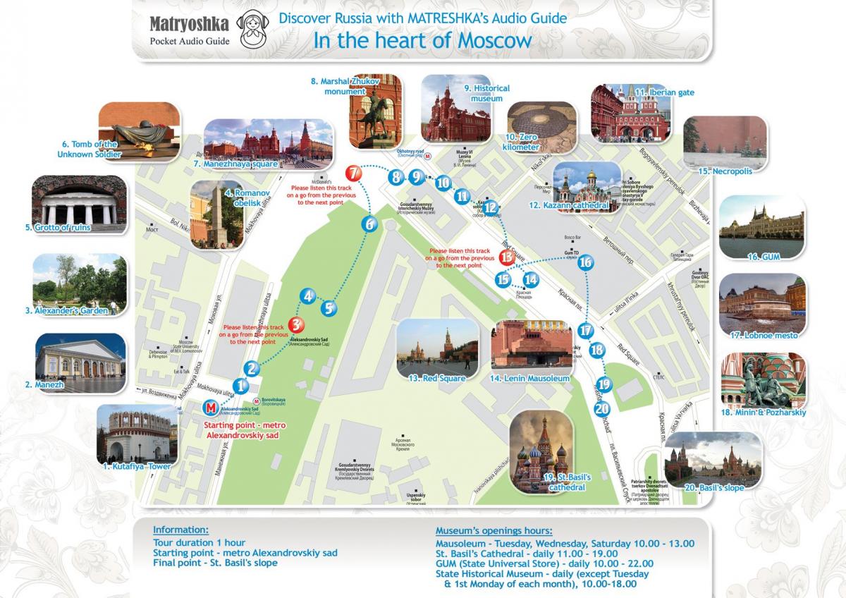 모스크바 여행 지도